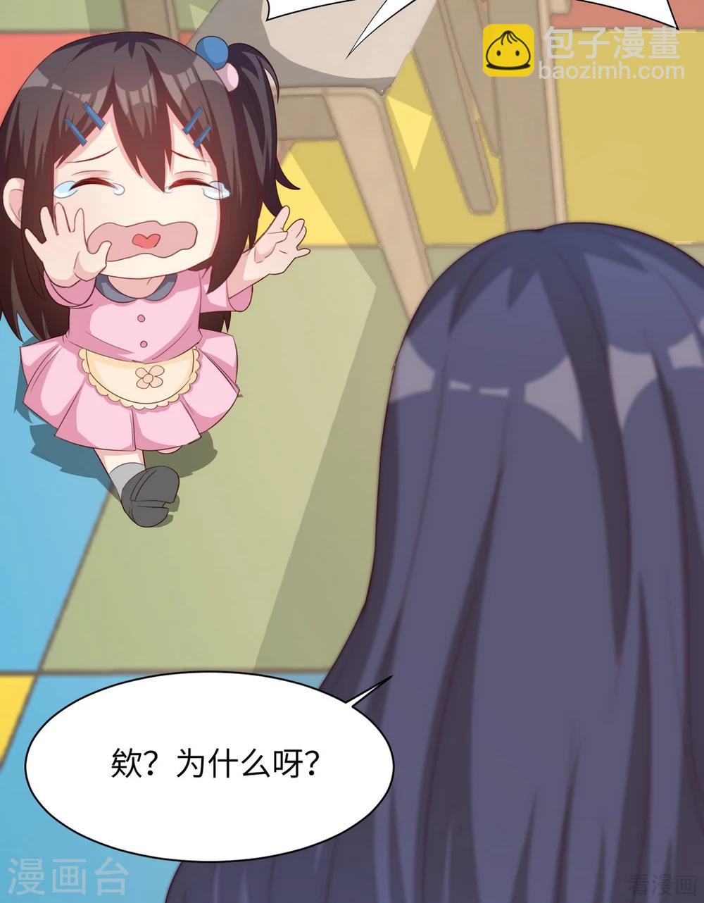 第187话 耐心教导(1/2)-第190话
