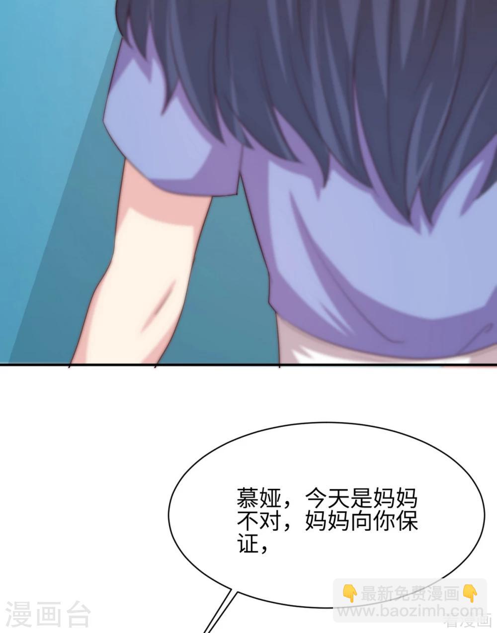 第187话 耐心教导(1/2)-第190话