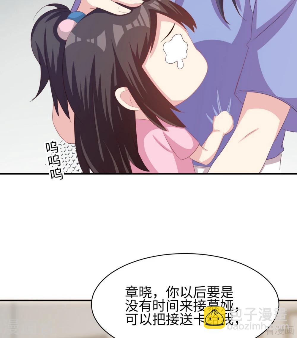 第187话 耐心教导(1/2)-第190话