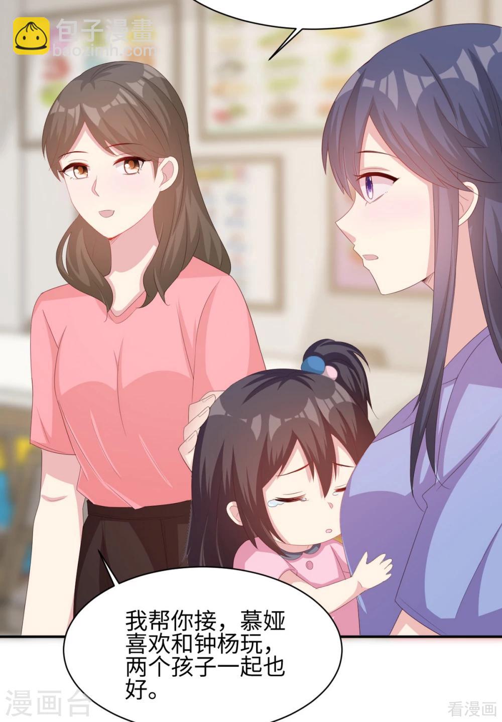 第187话 耐心教导(1/2)-第190话