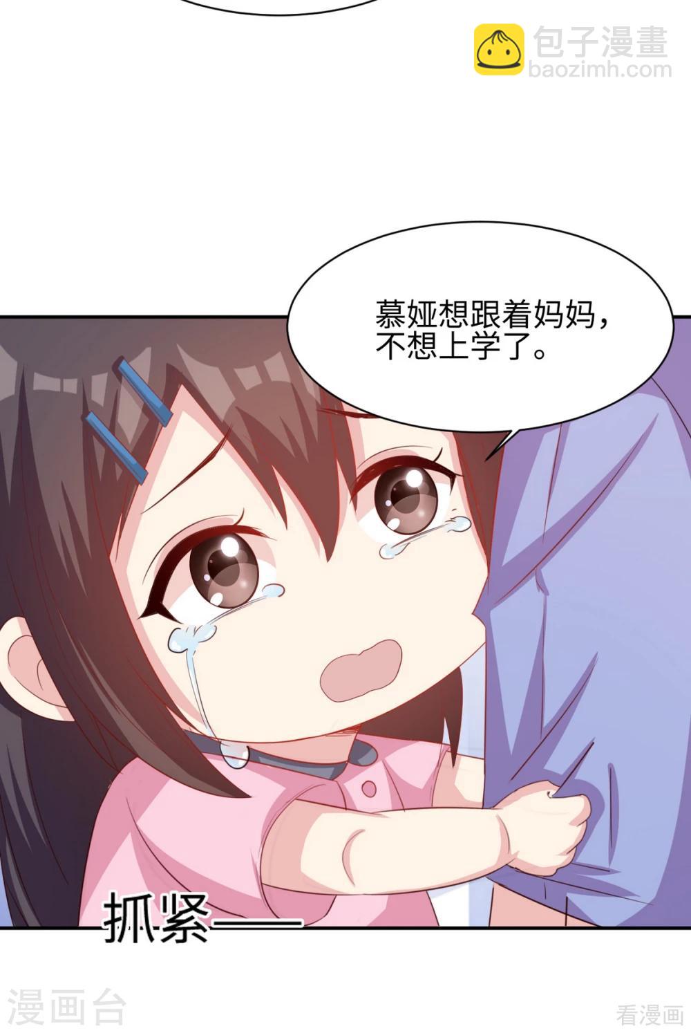 第187话 耐心教导(1/2)-第190话