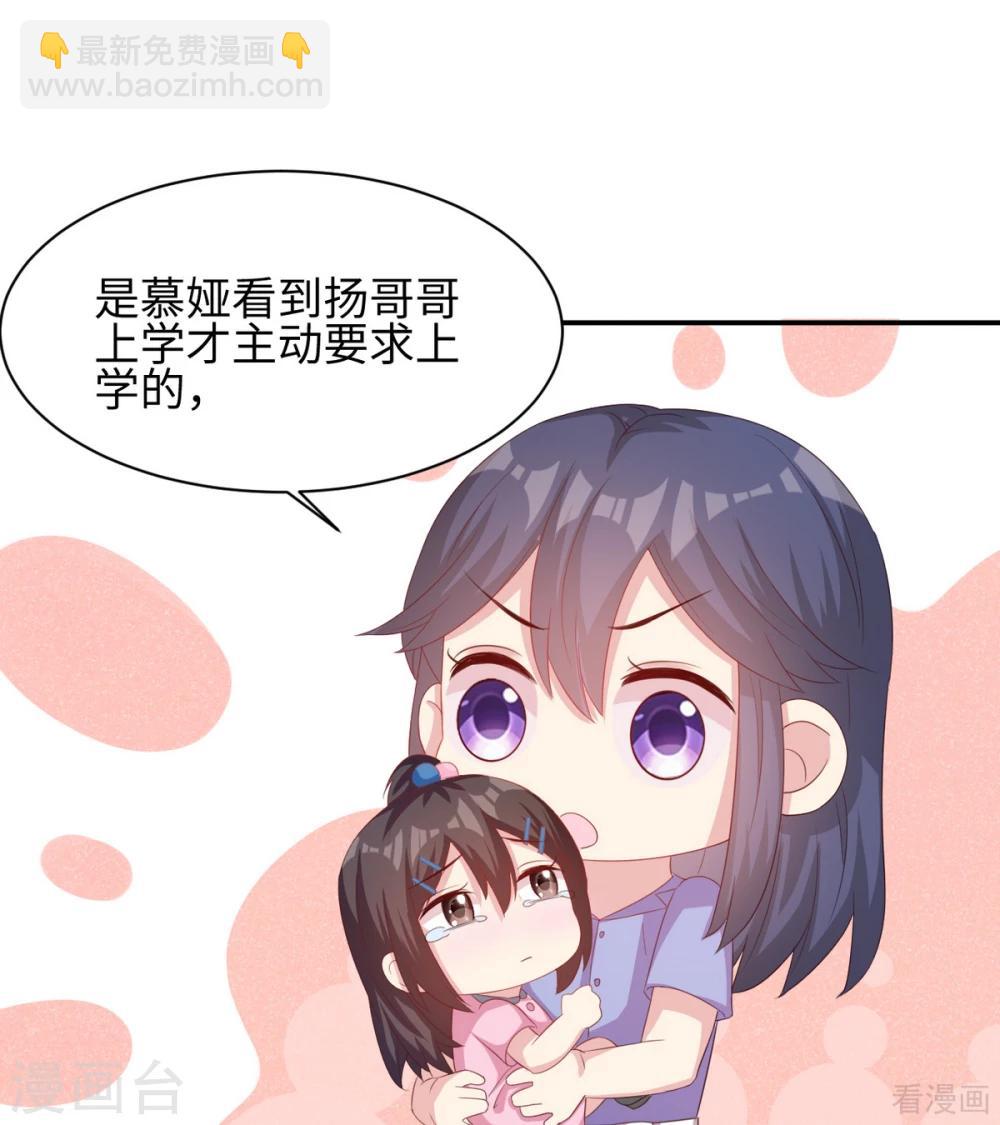 第187话 耐心教导(1/2)-第190话