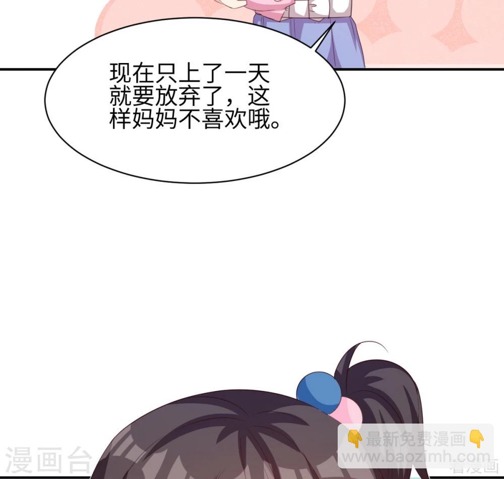 第187话 耐心教导(1/2)-第190话