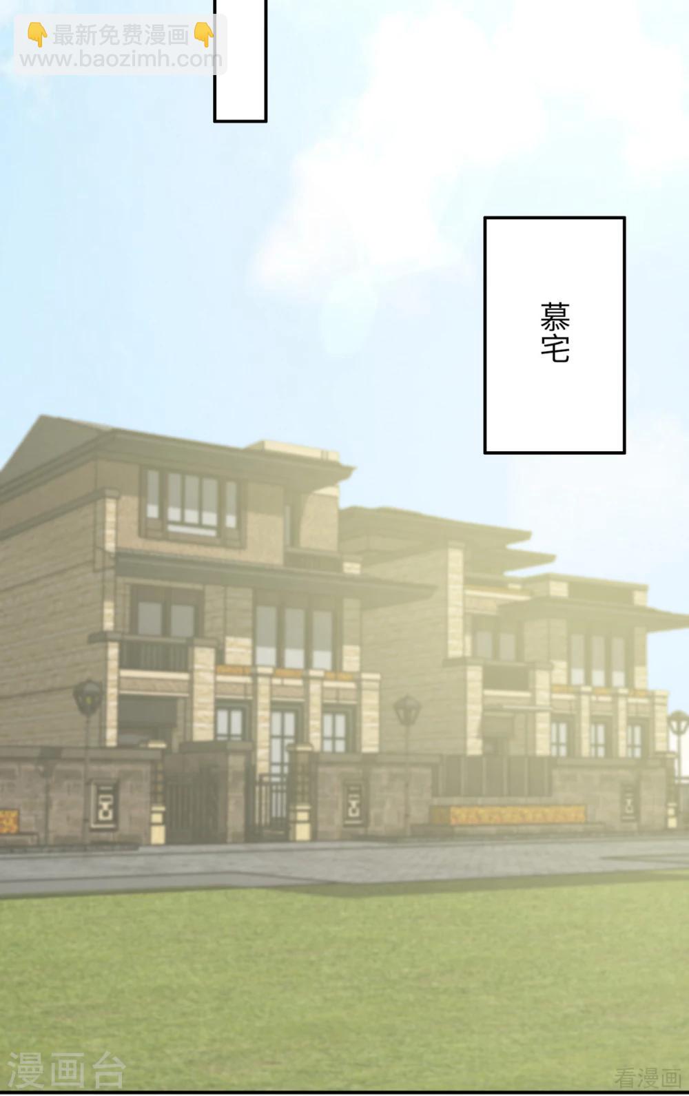 第187话 耐心教导(1/2)-第190话