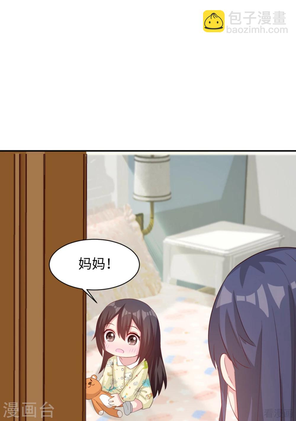 第187话 耐心教导(1/2)-第190话