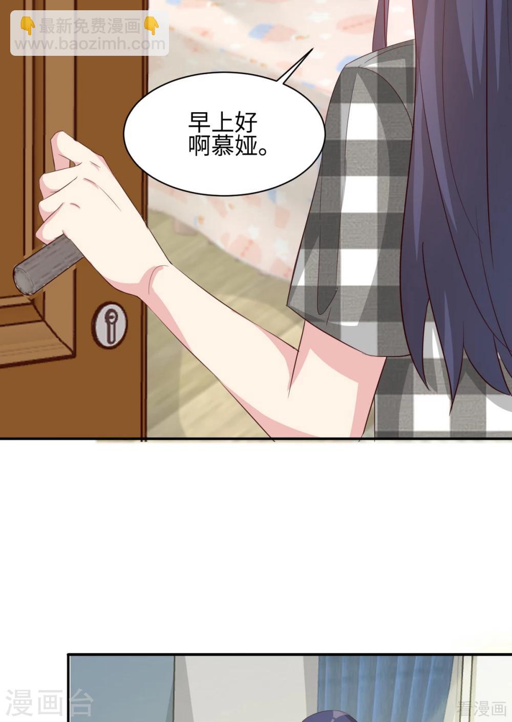 第187话 耐心教导(1/2)-第190话