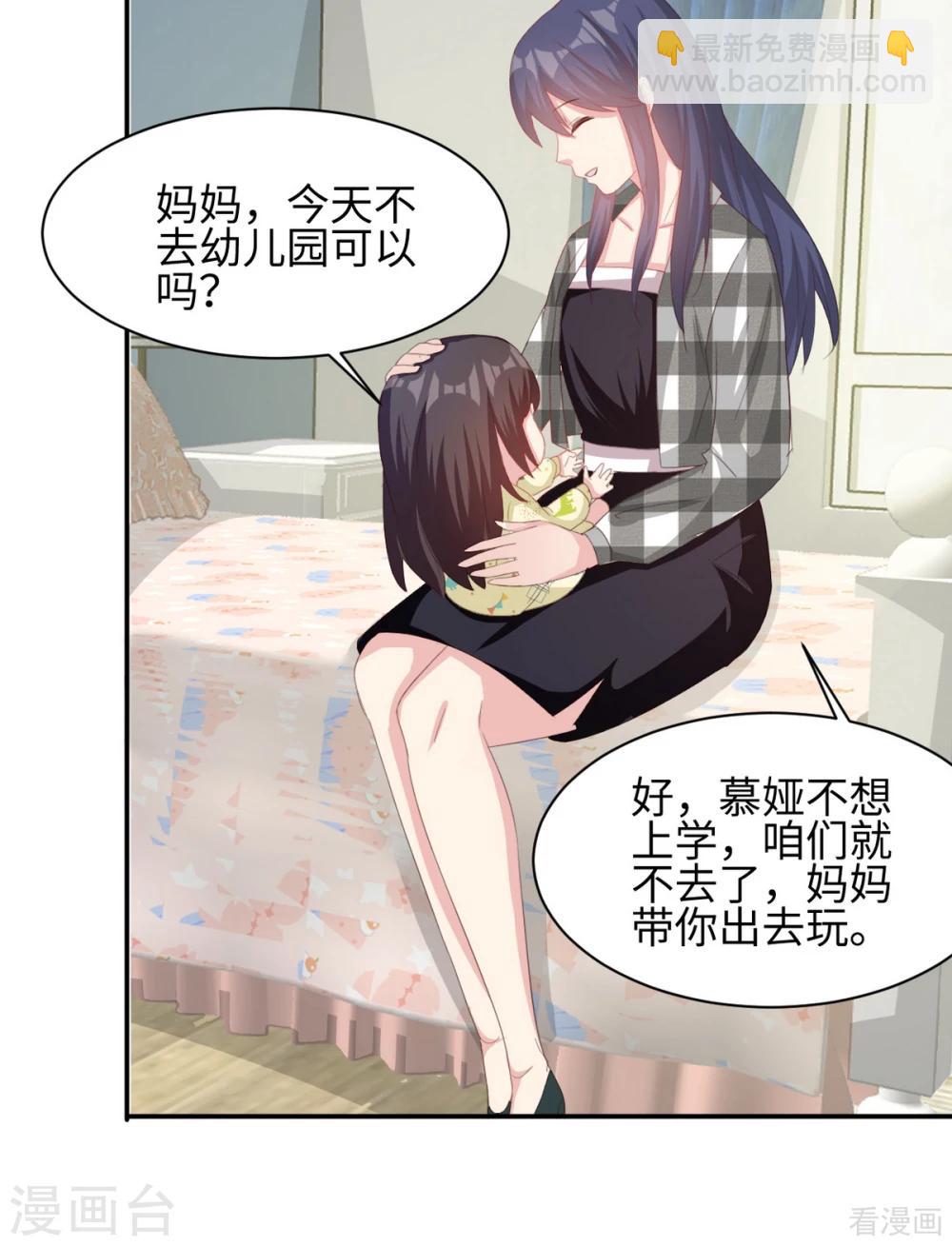 第187话 耐心教导(1/2)-第190话