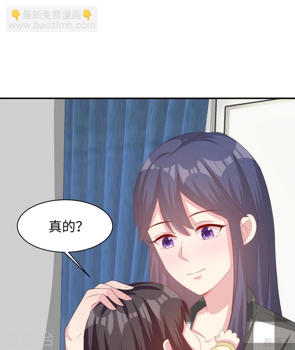 第187话 耐心教导(1/2)-第190话
