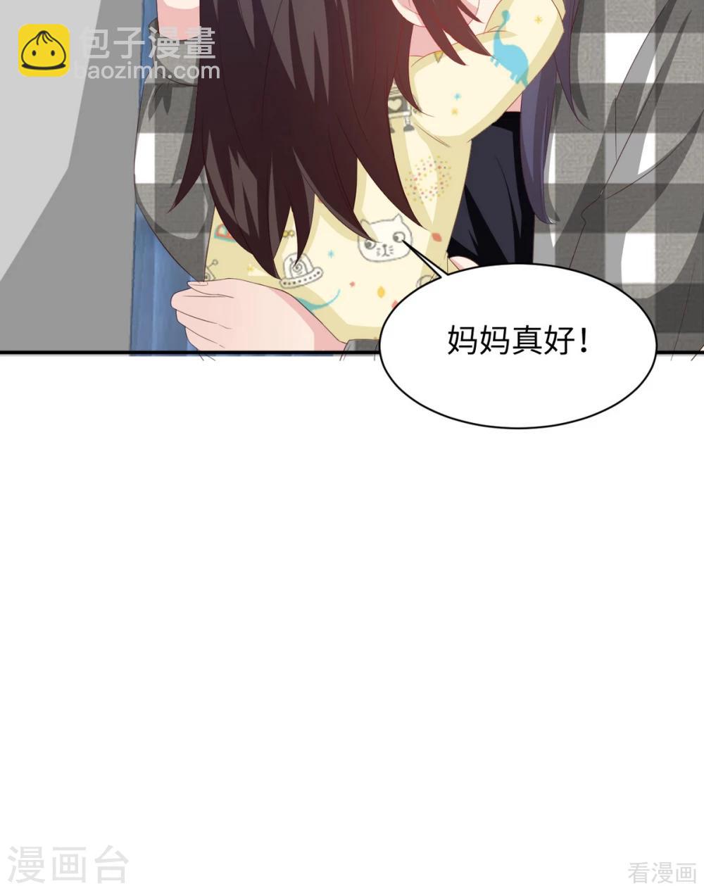 第187话 耐心教导(1/2)-第190话