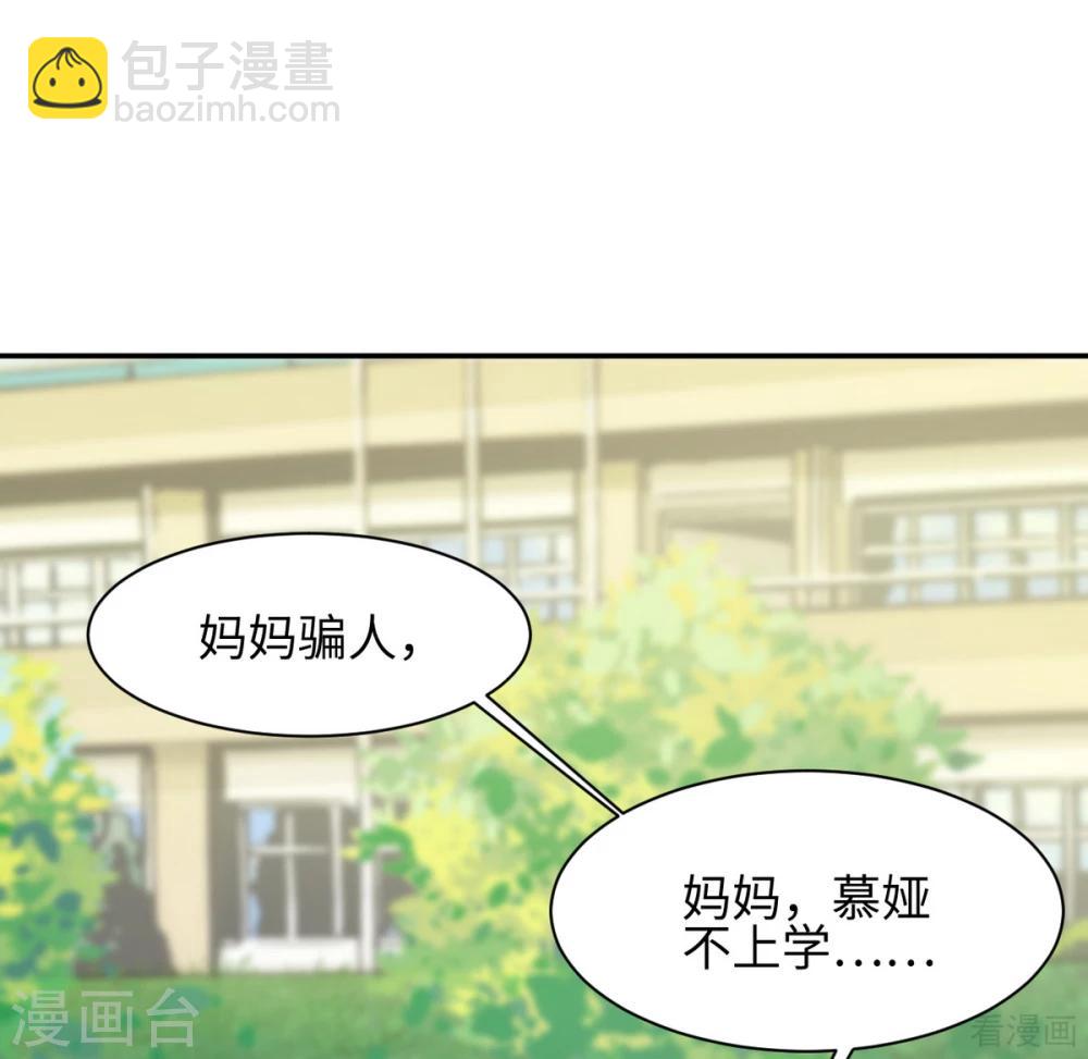 第187话 耐心教导(1/2)-第190话