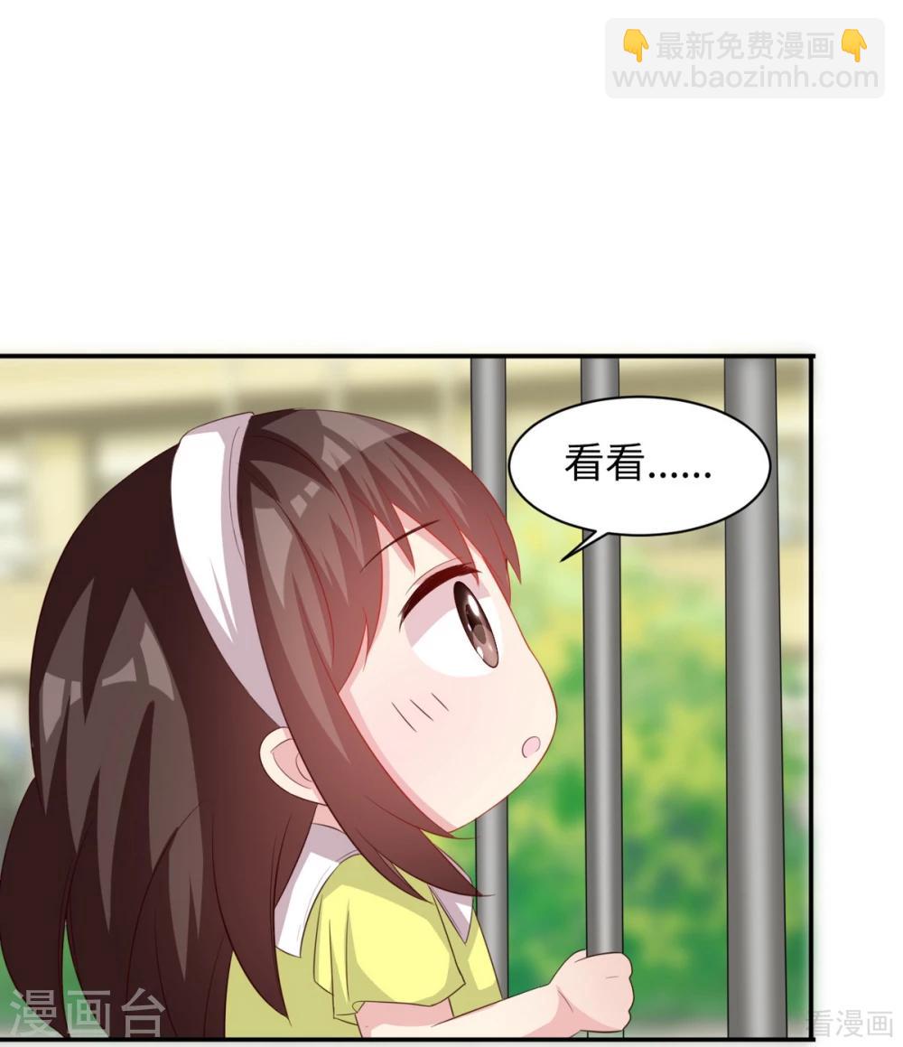 第187话 耐心教导(1/2)-第190话
