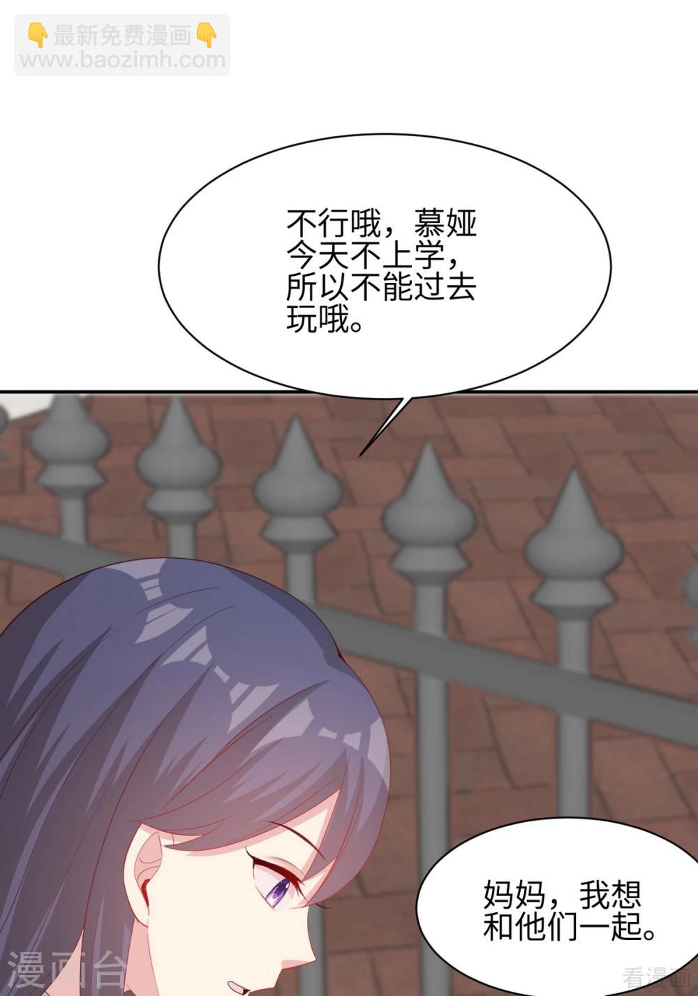 第187话 耐心教导(1/2)-第190话
