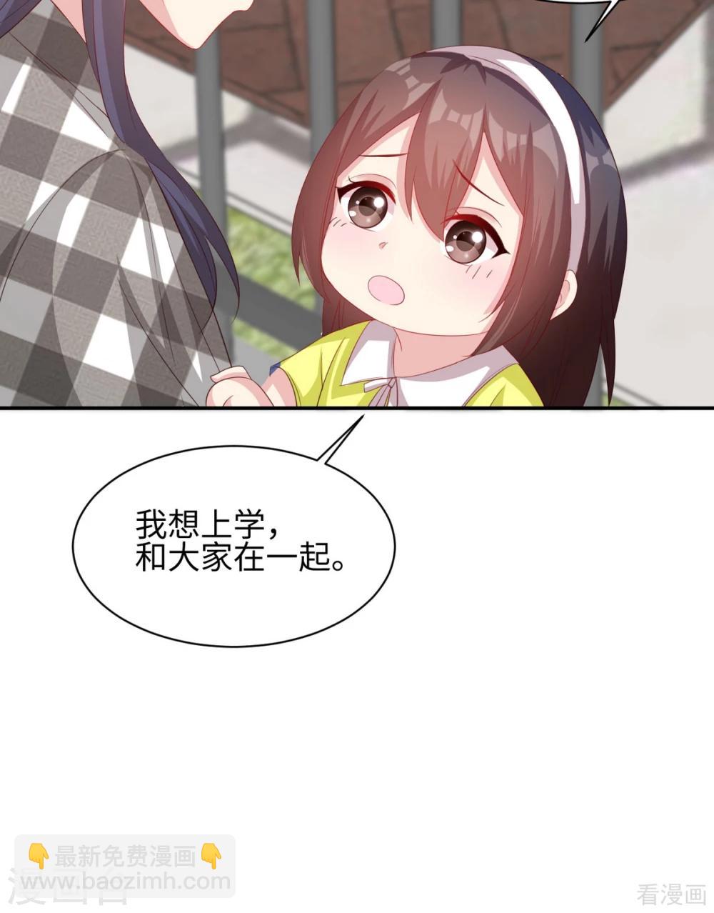 第187话 耐心教导(1/2)-第190话