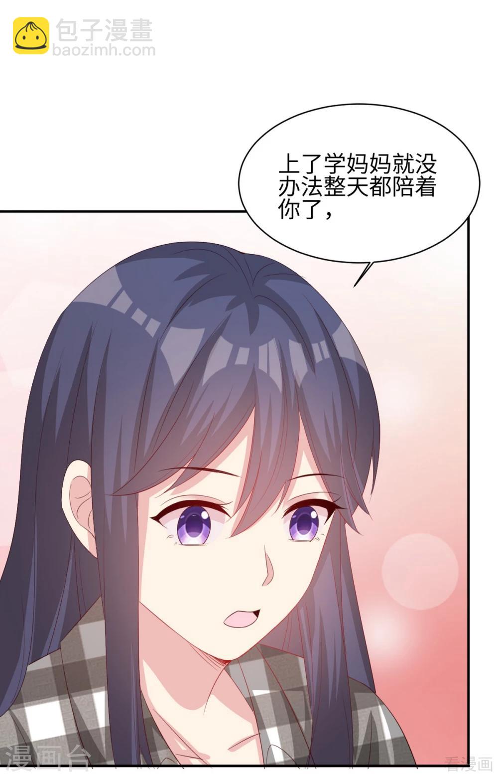 第187话 耐心教导(1/2)-第190话
