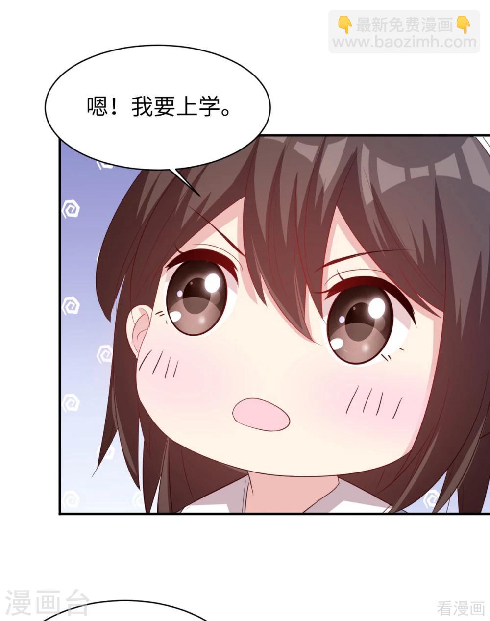 第187话 耐心教导(1/2)-第190话