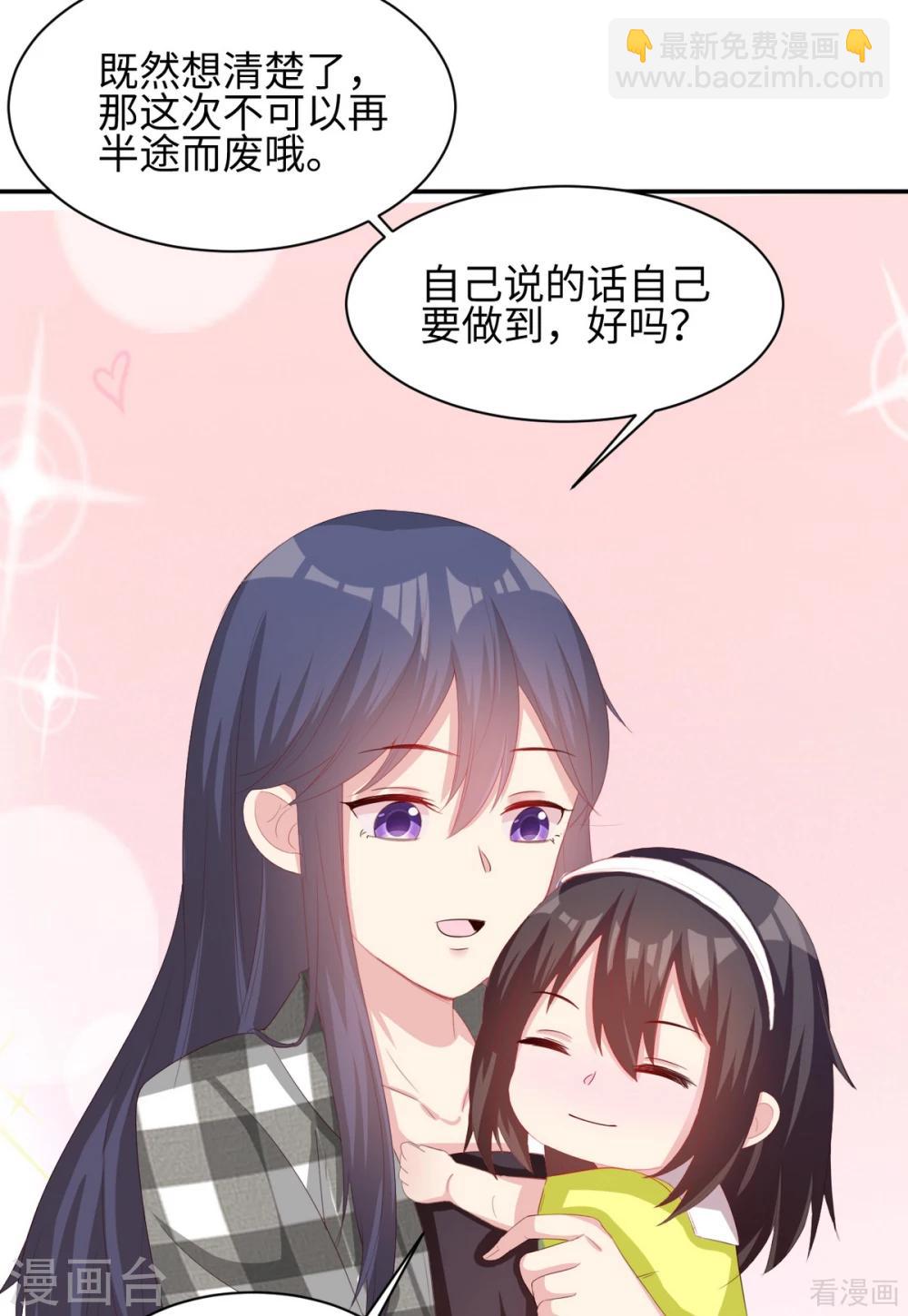 第187话 耐心教导(1/2)-第190话