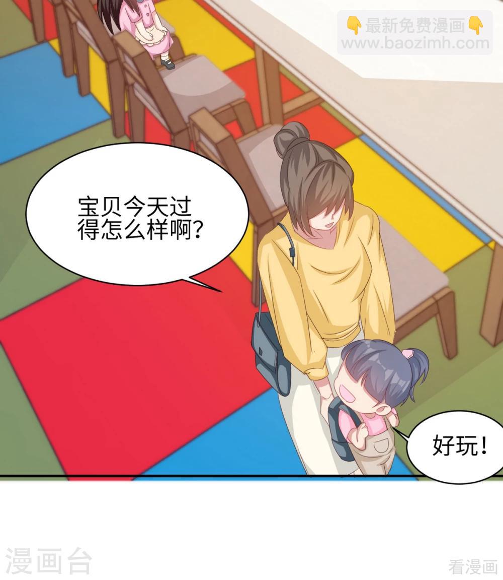第187话 耐心教导(1/2)-第190话