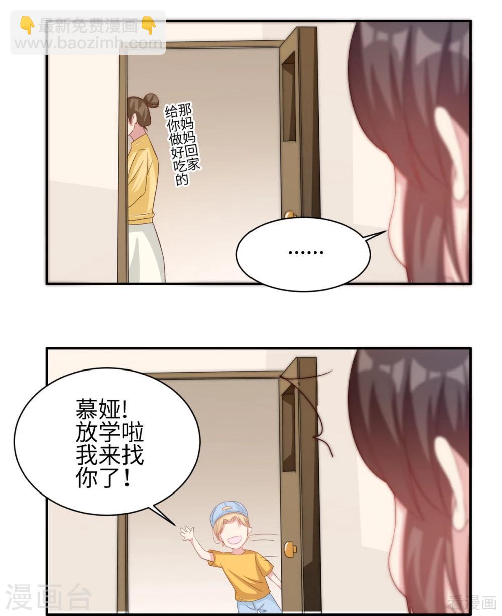 第187话 耐心教导(1/2)-第190话