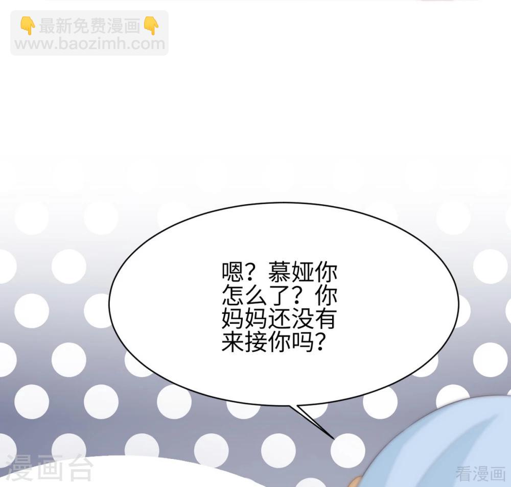 第187话 耐心教导(1/2)-第190话