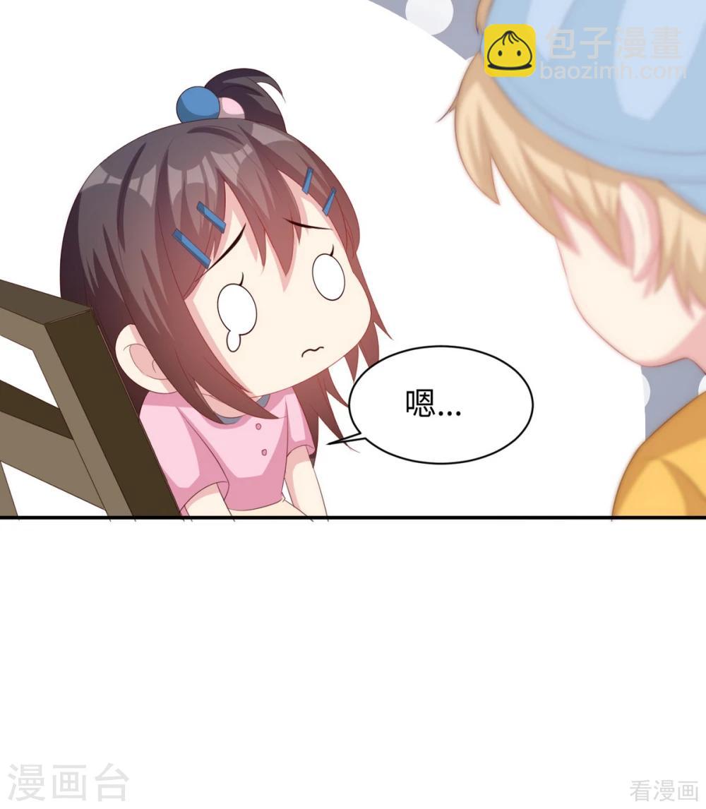 第187话 耐心教导(1/2)-第190话