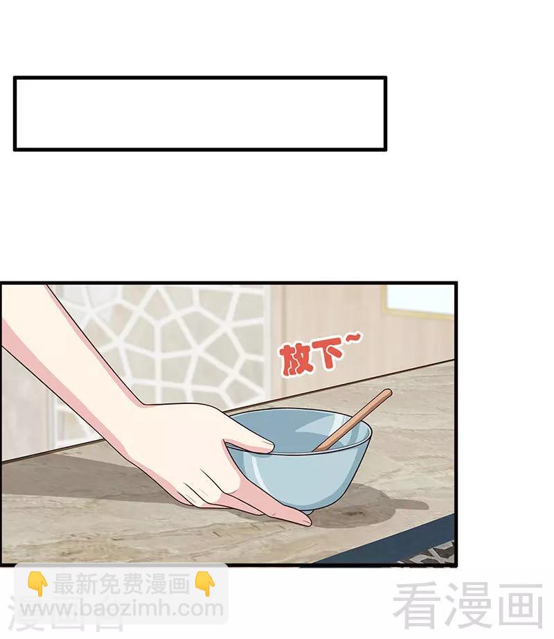 第19话 真香！-第20话