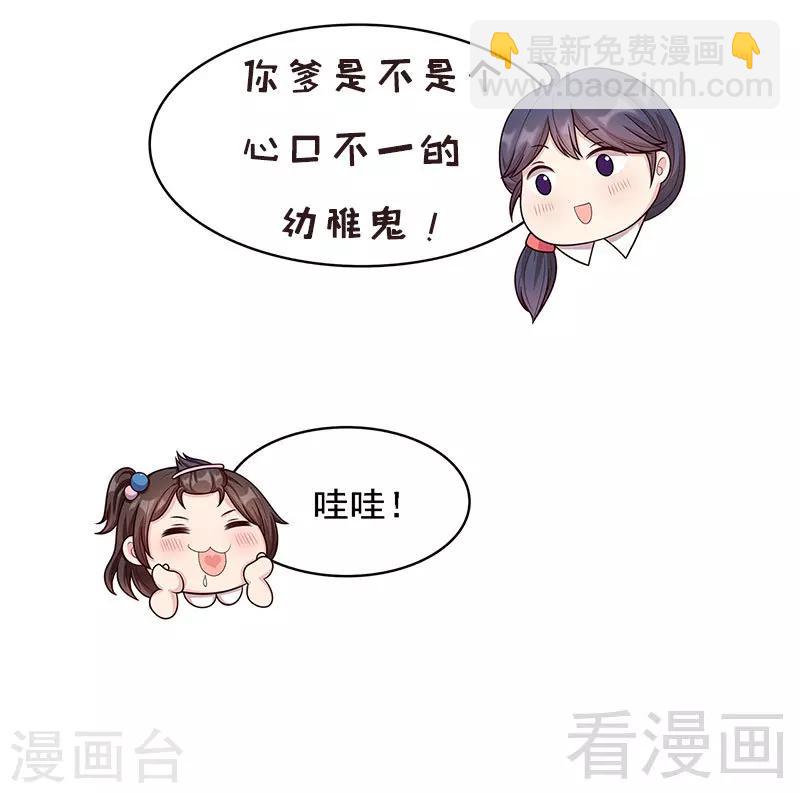 第19话 真香！-第20话
