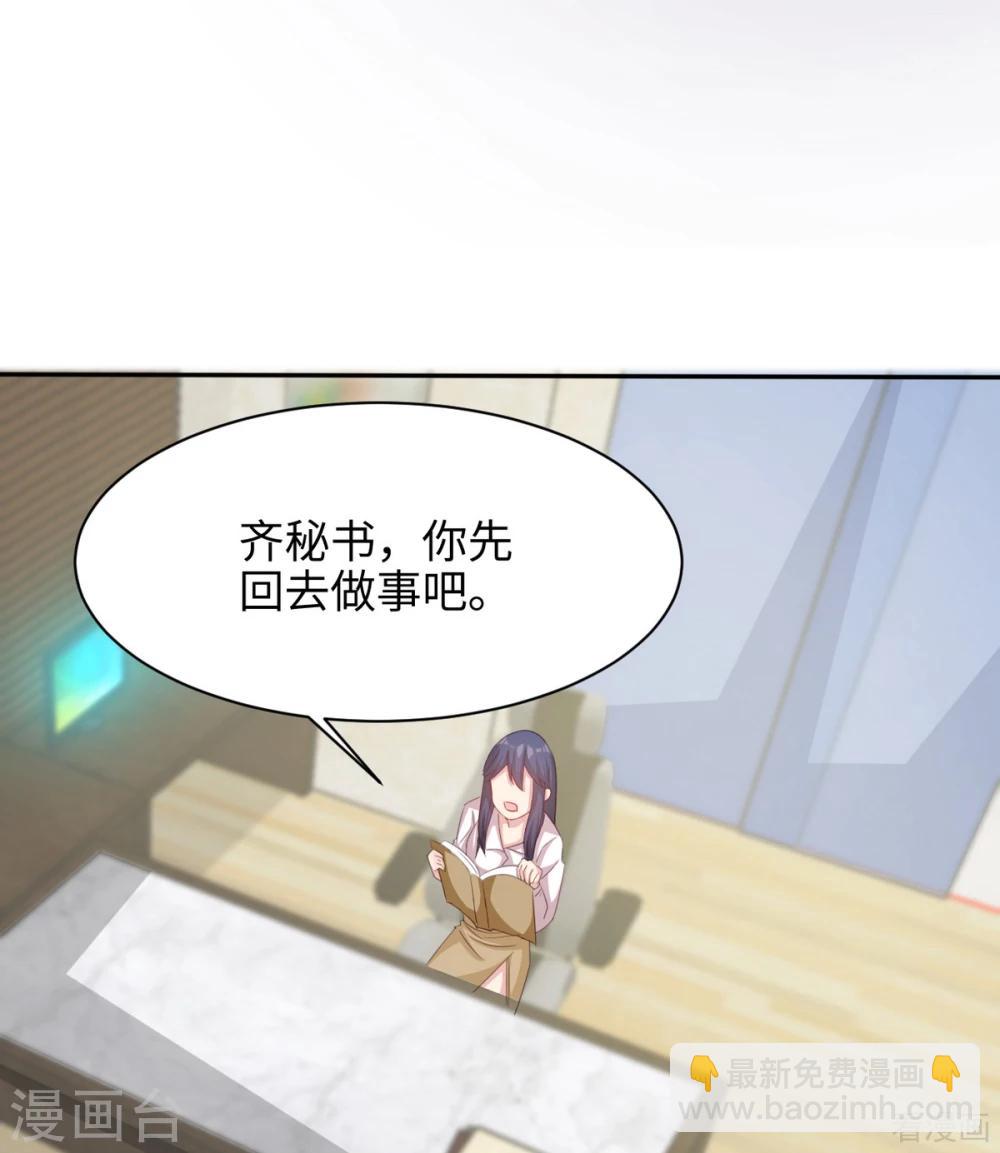 第189话 圈套(1/2)-第192话