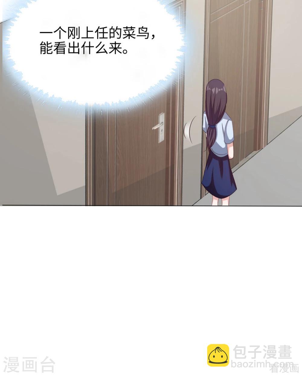 第189话 圈套(1/2)-第192话
