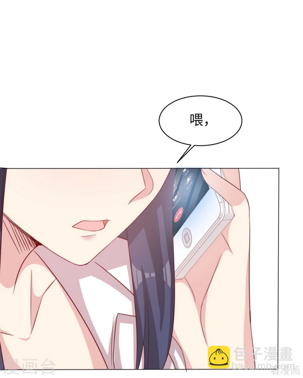 第189话 圈套(1/2)-第192话