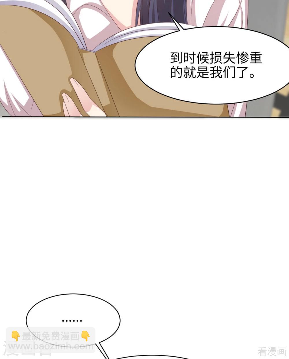 第189话 圈套(1/2)-第192话