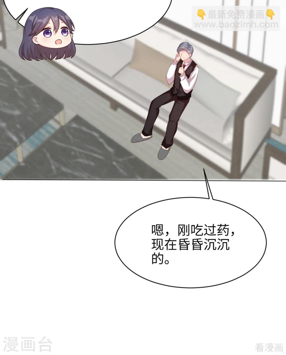 第189话 圈套(1/2)-第192话