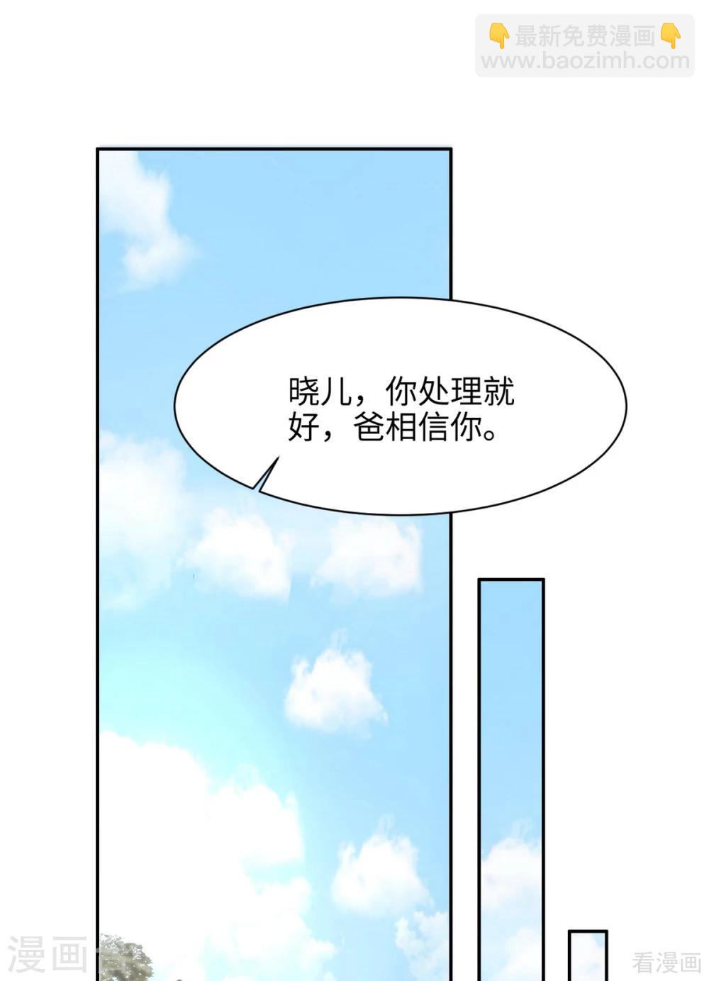 第189话 圈套(1/2)-第192话