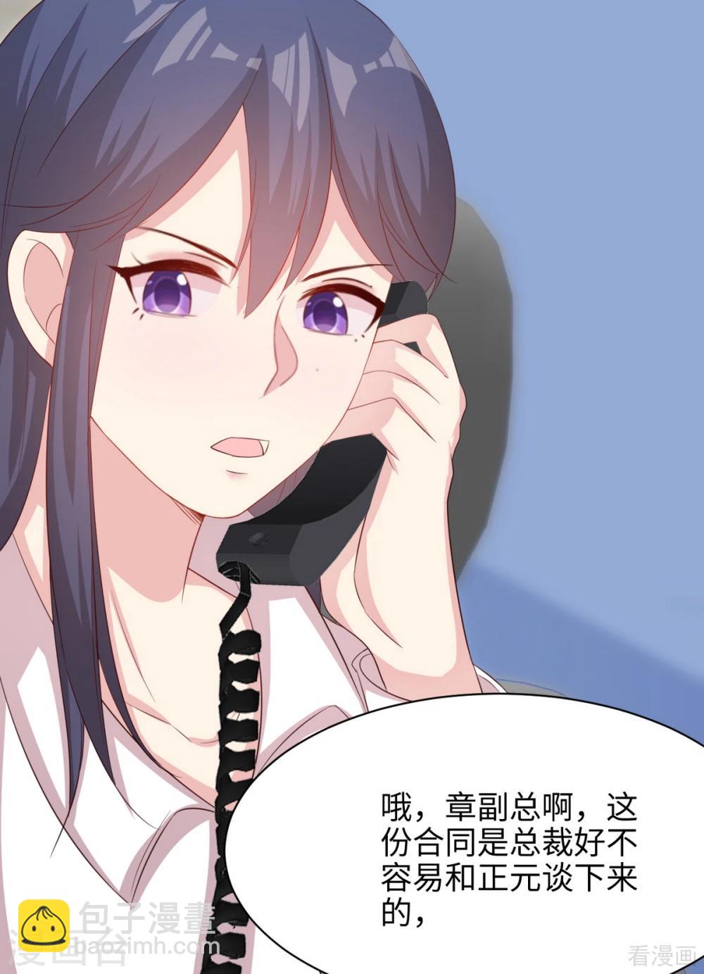 第189话 圈套(1/2)-第192话