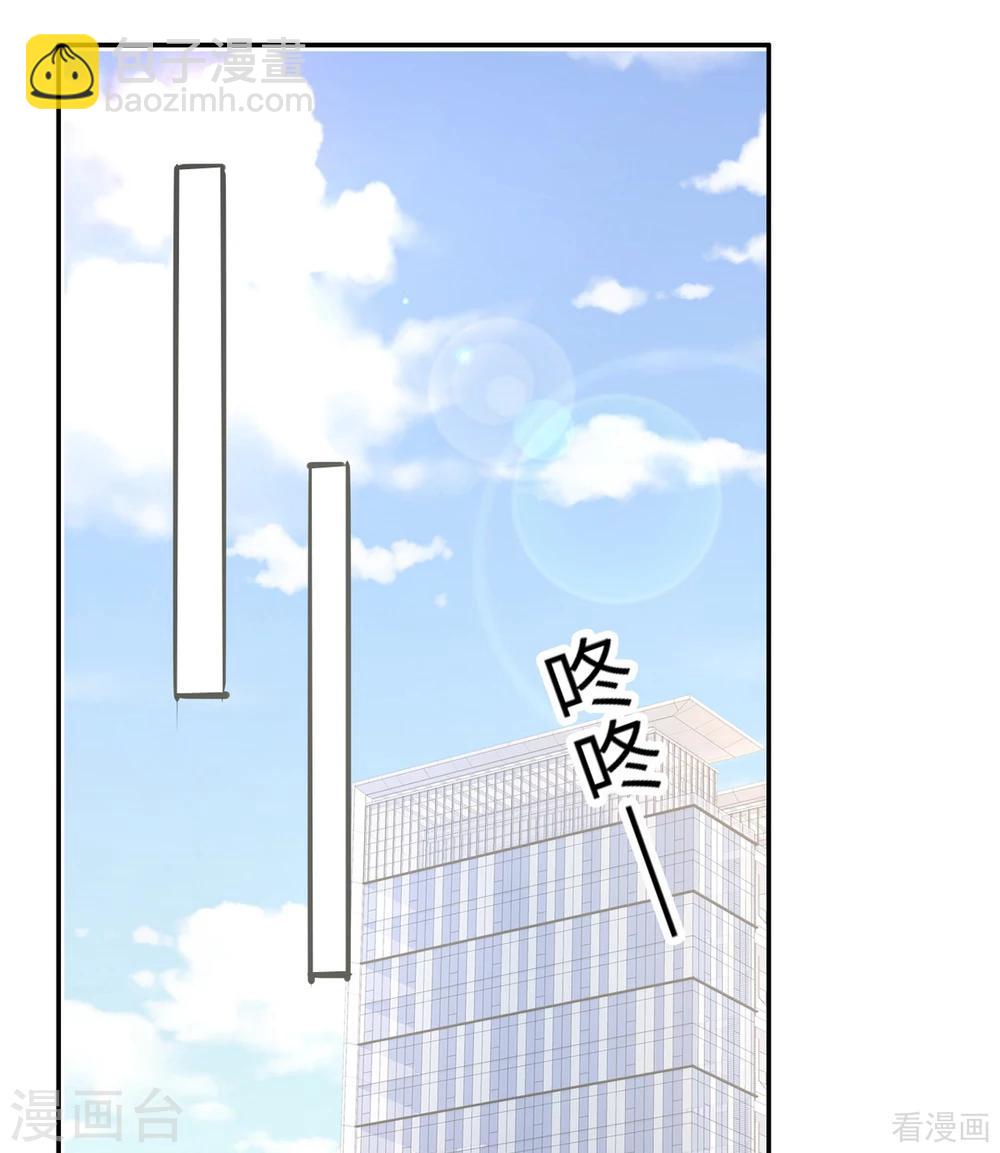 第189话 圈套(1/2)-第192话