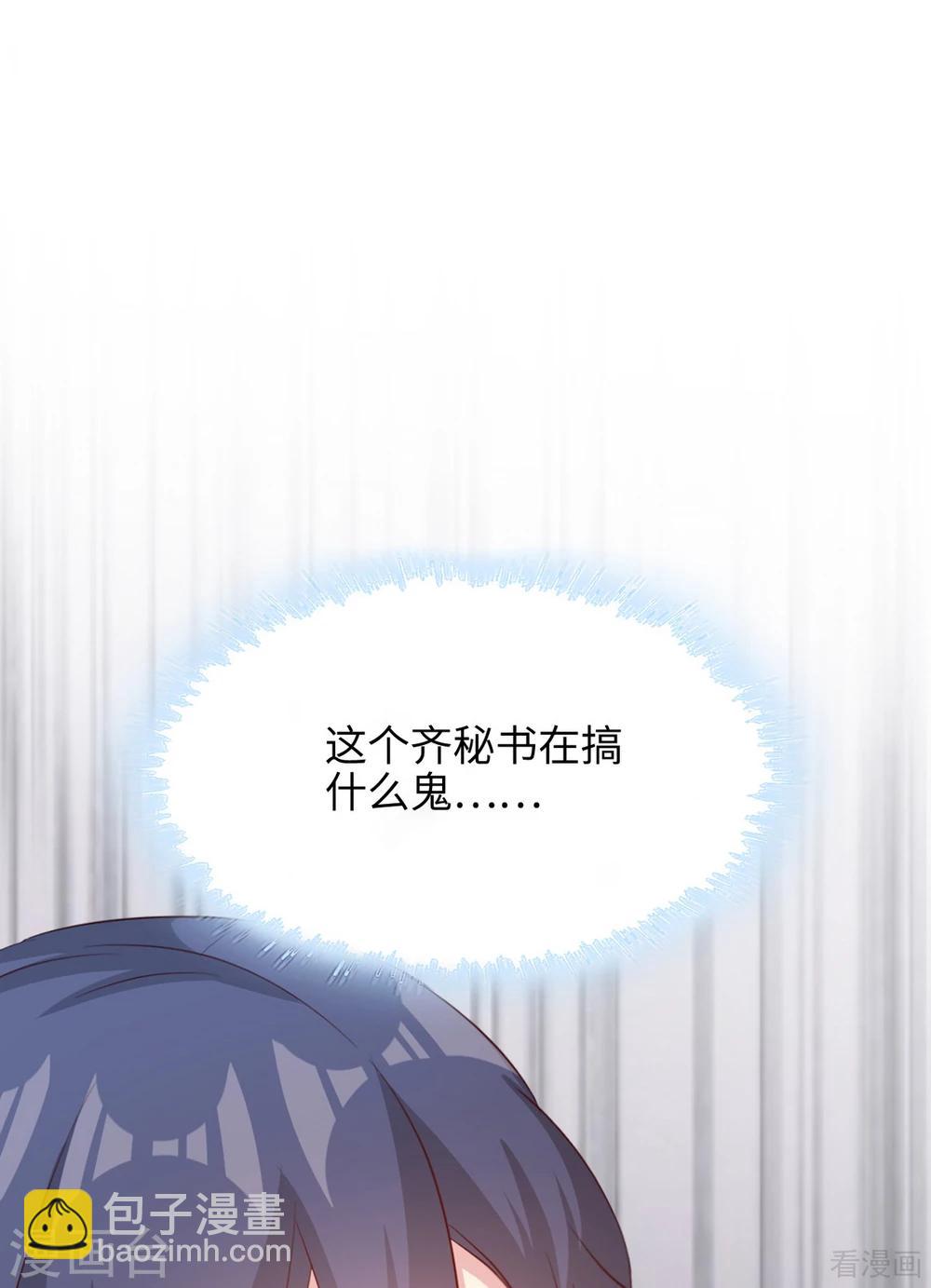 第189话 圈套(1/2)-第192话