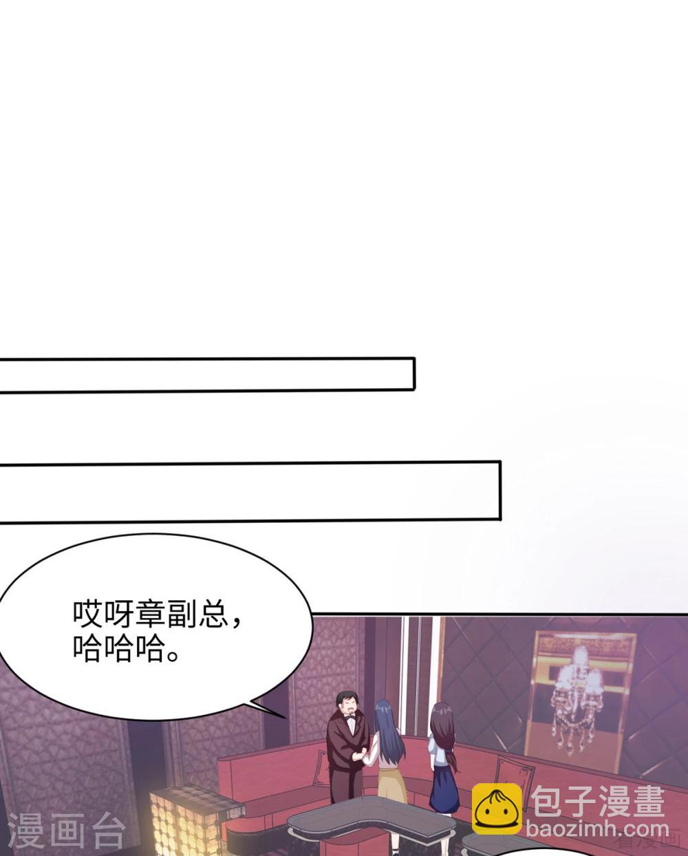 第189话 圈套(1/2)-第192话