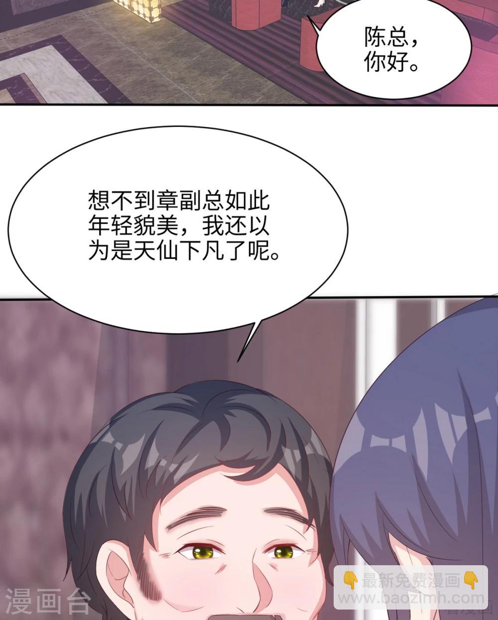 第189话 圈套(1/2)-第192话