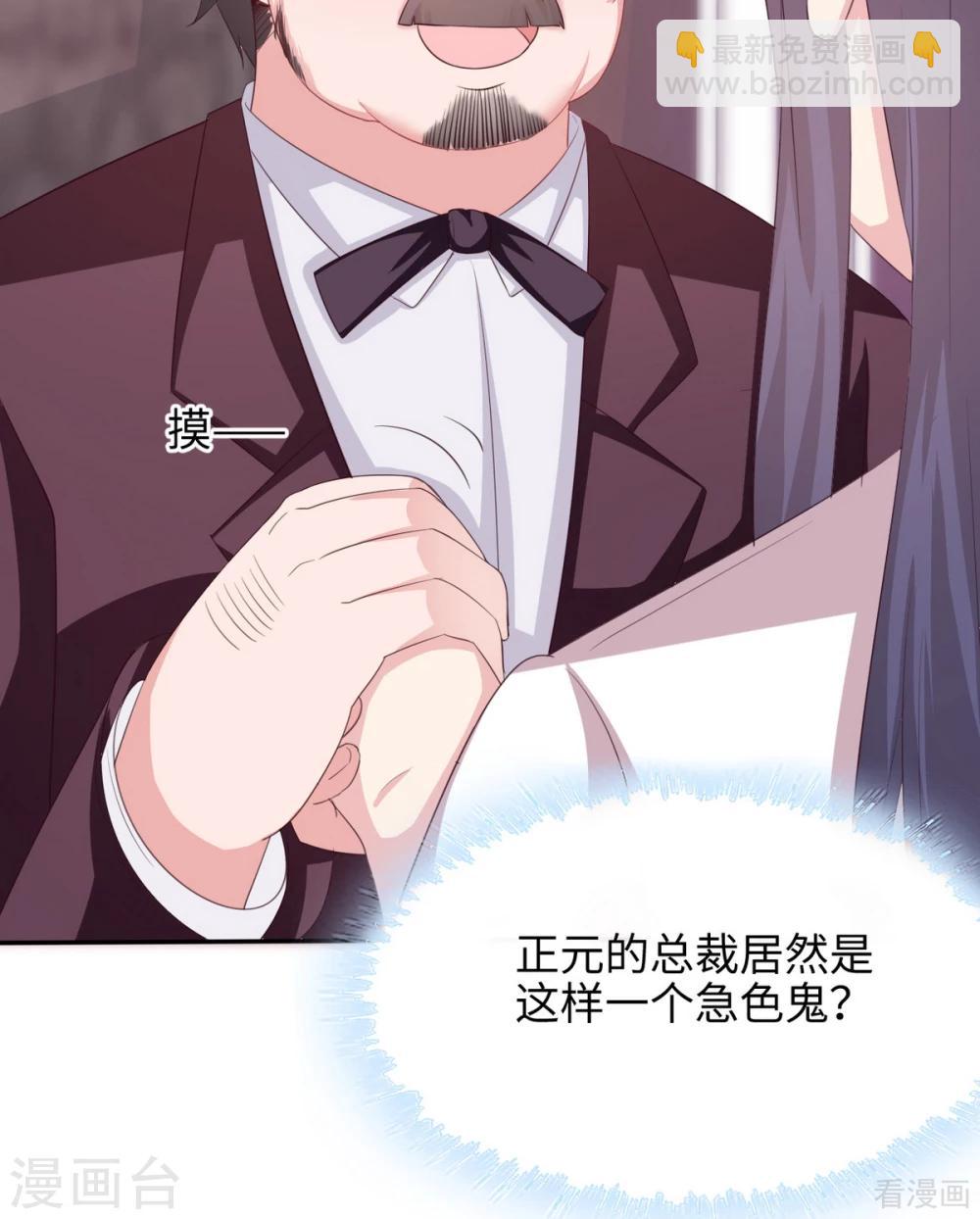 第189话 圈套(1/2)-第192话