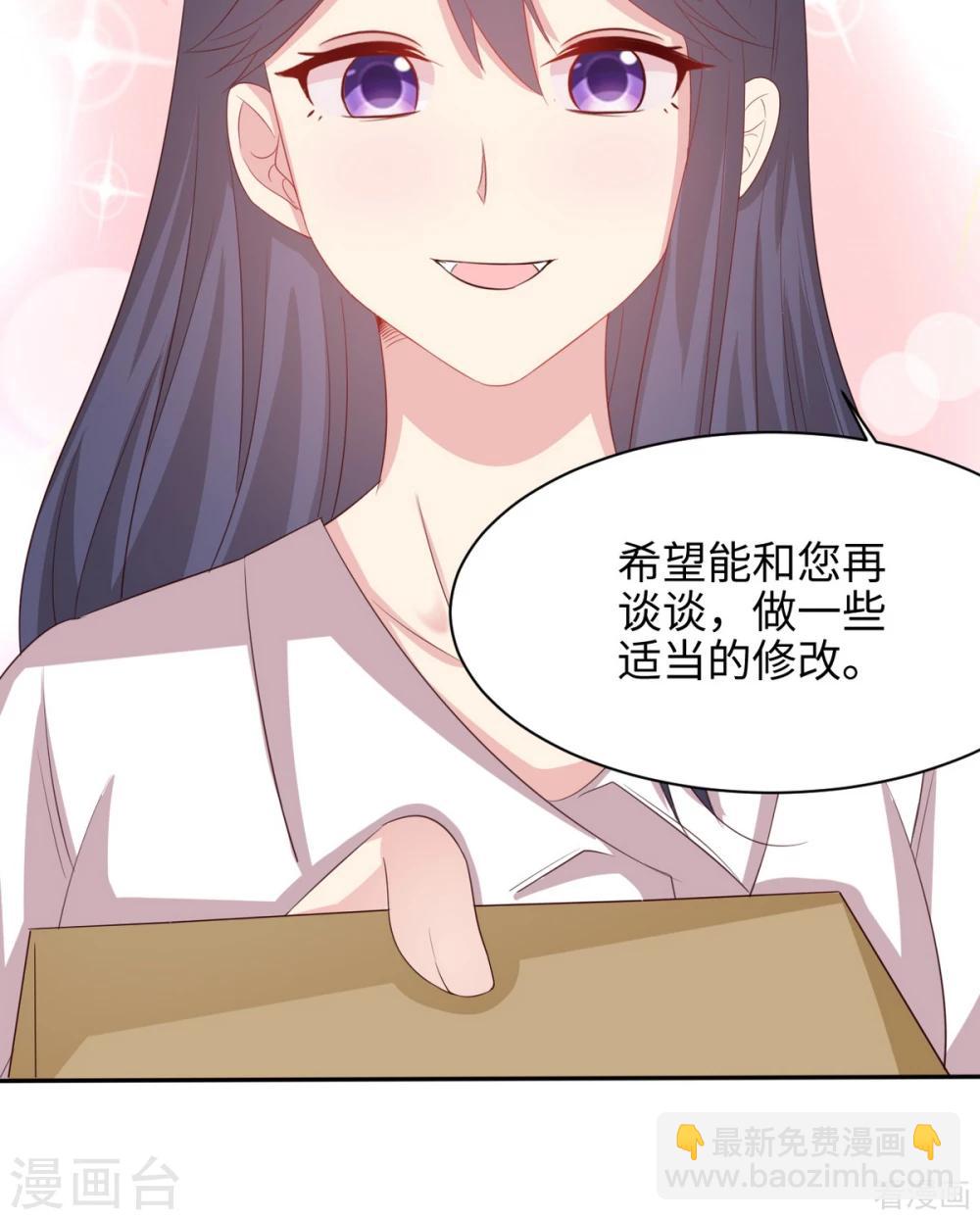 第189话 圈套(1/2)-第192话