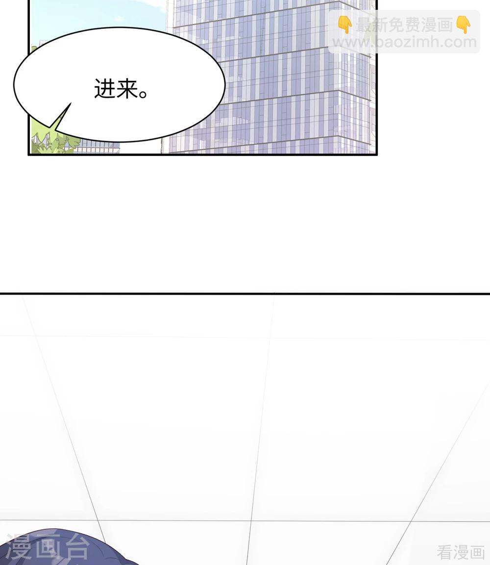 第189话 圈套(1/2)-第192话