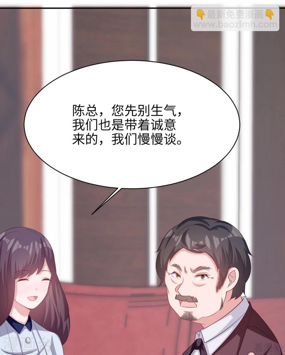 第189话 圈套(1/2)-第192话