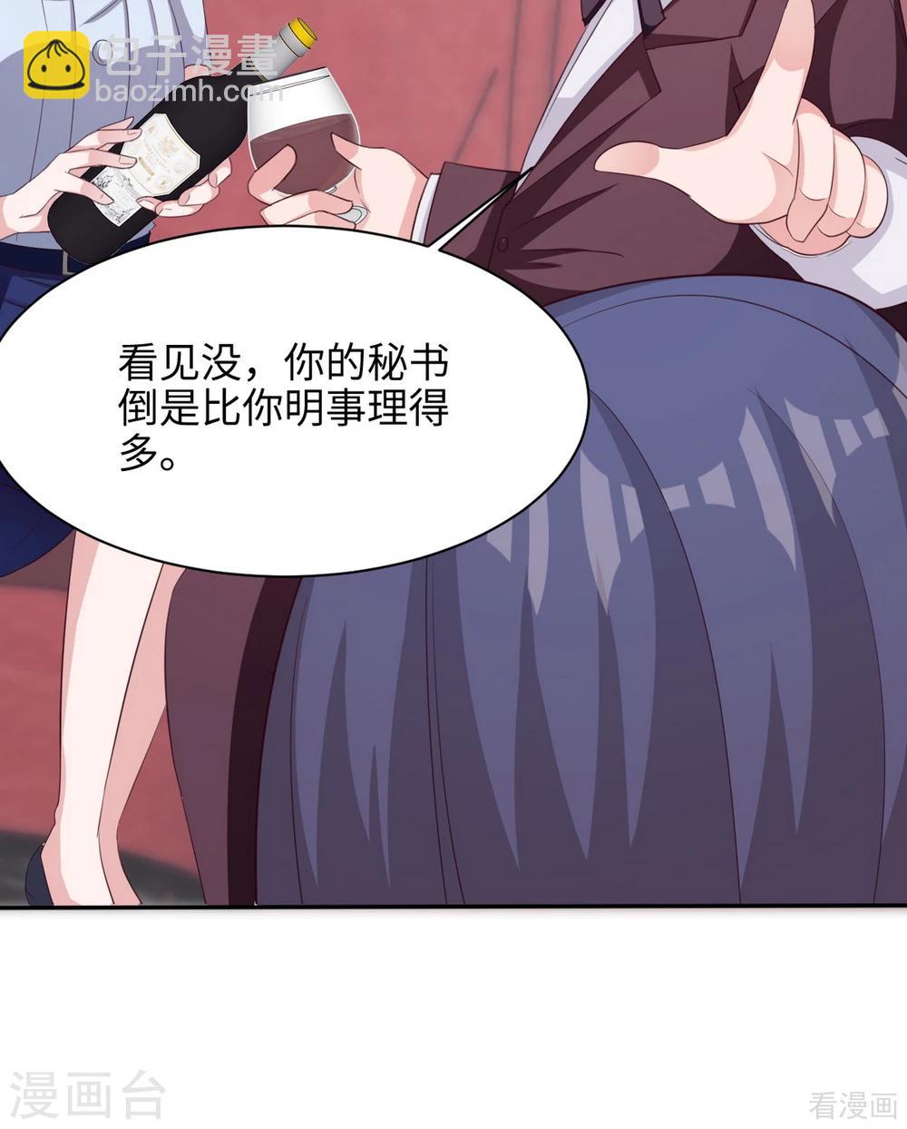第189话 圈套(1/2)-第192话