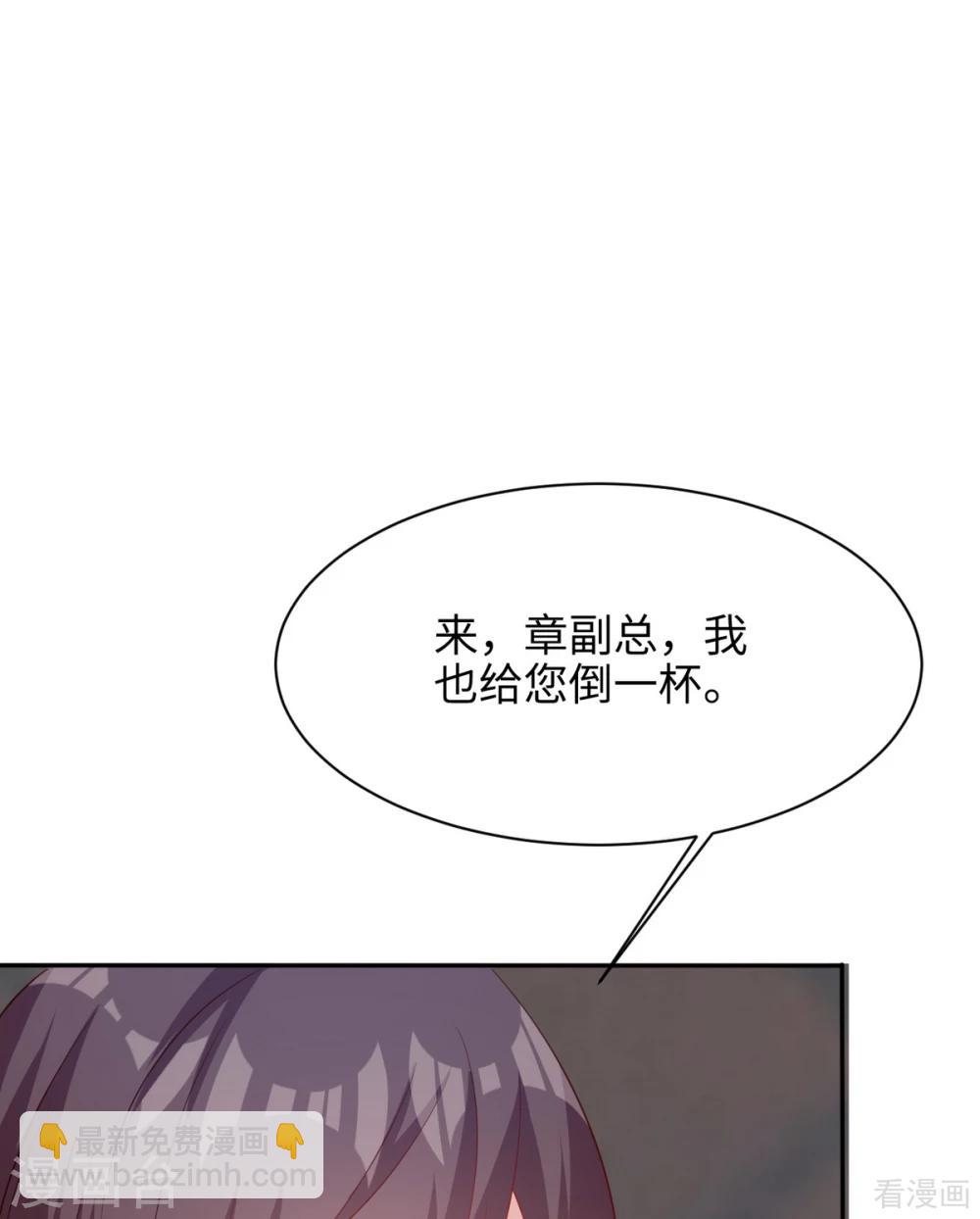 第189话 圈套(1/2)-第192话