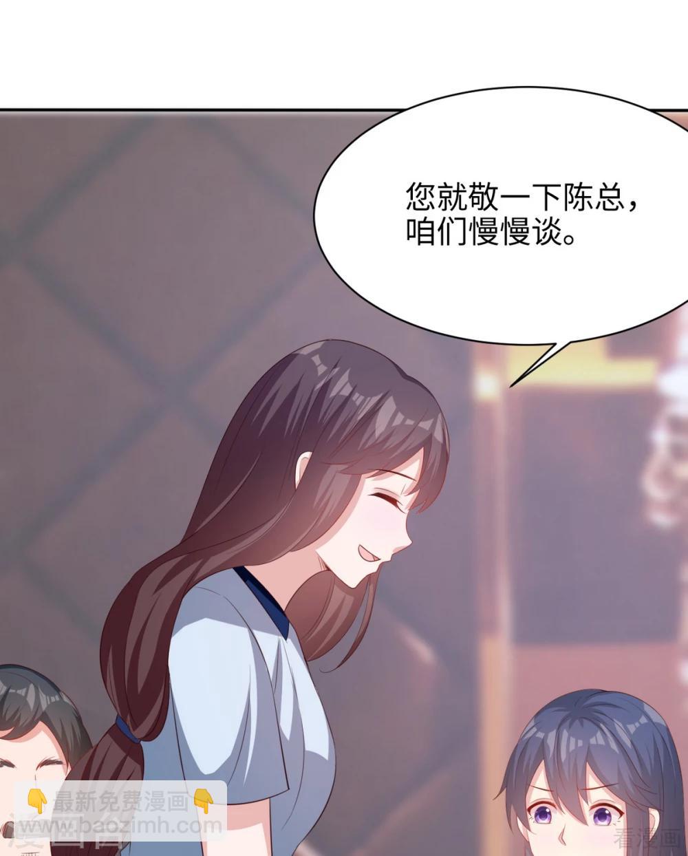 第189话 圈套(1/2)-第192话