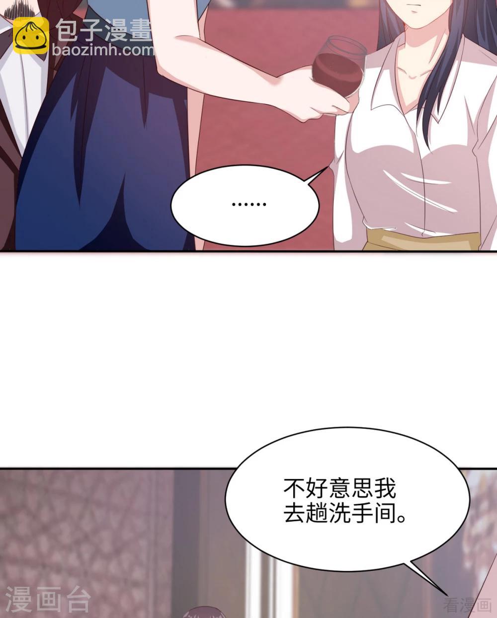 第189话 圈套(1/2)-第192话