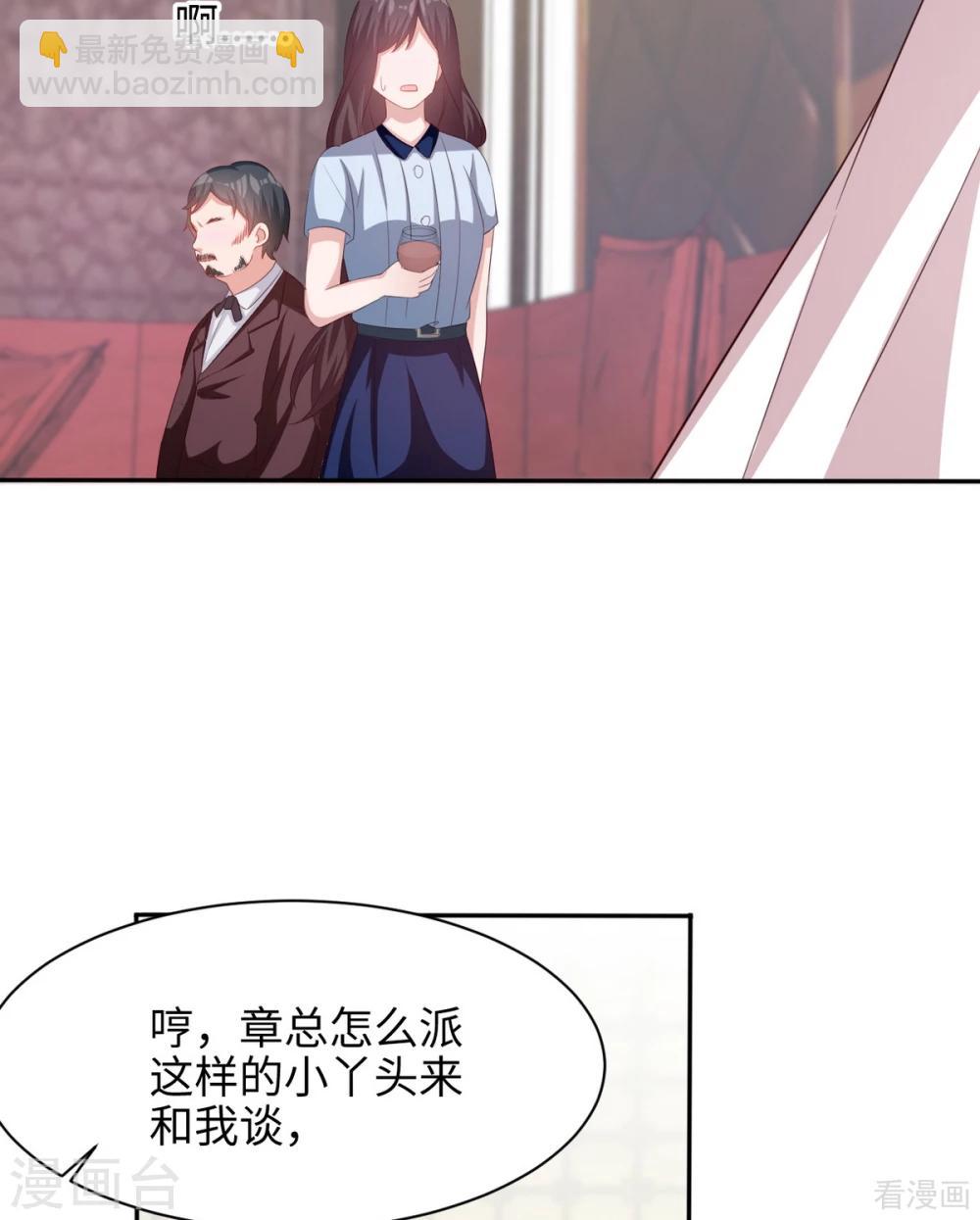 第189话 圈套(1/2)-第192话