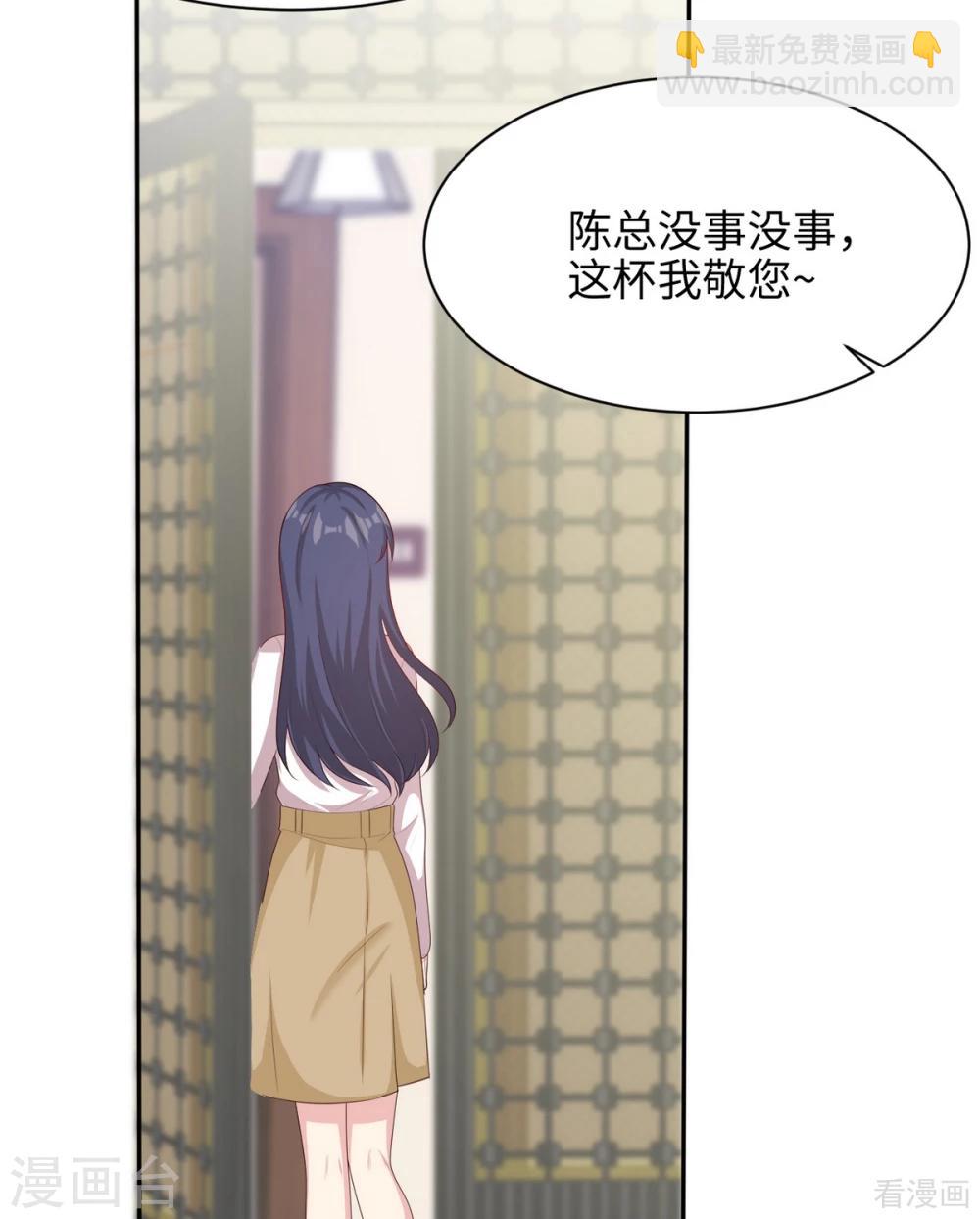 第189话 圈套(1/2)-第192话