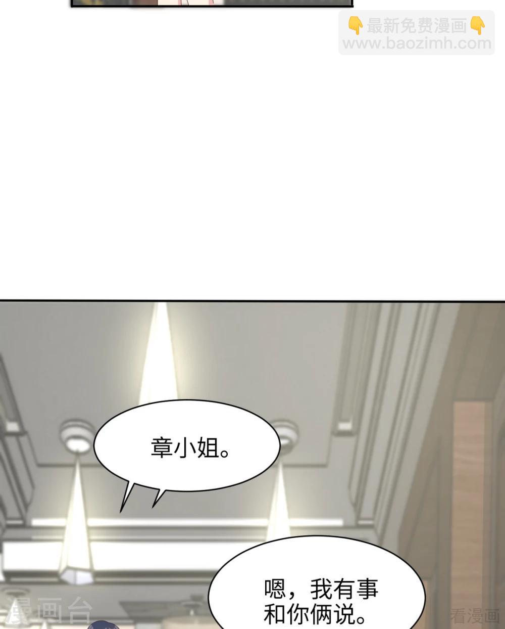 第189话 圈套(1/2)-第192话