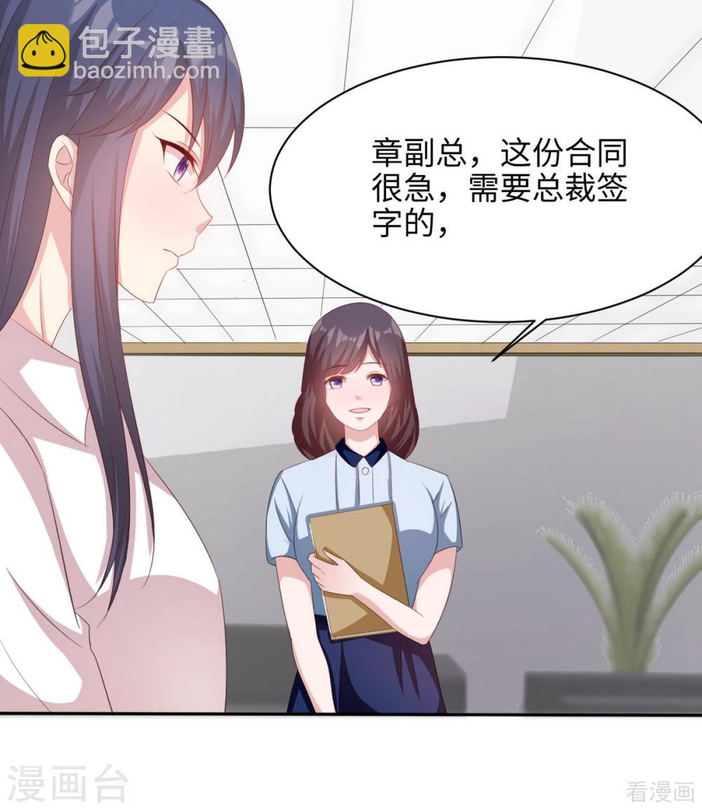 第189话 圈套(1/2)-第192话