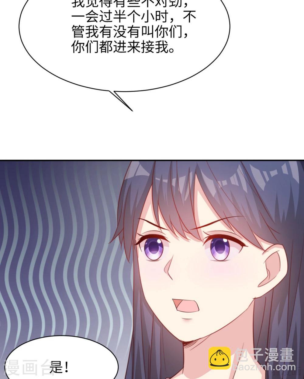 第189话 圈套(1/2)-第192话